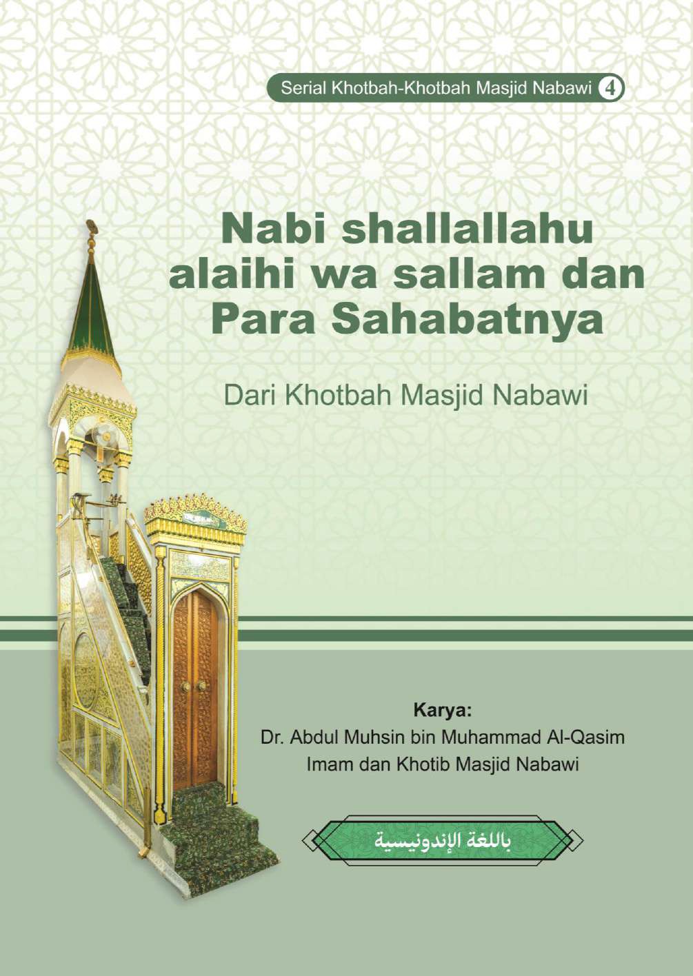 Nabi Shallallahu Alaihi Wa Salam : Dari Khutbah-Khutbah Pilihan Masjid Nabawi