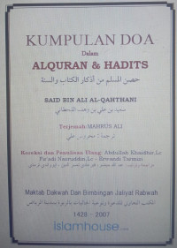 Image of Kumpulan doa dalam al-qur'an & hadits
