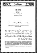 Tafsir ibnu katsir surah al-hajj : surah ke 22-78 ayat