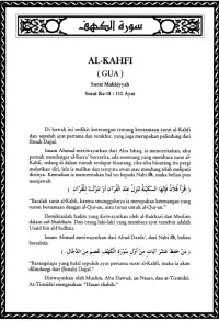 Image of Tafsir ibnu katsir : surah al-kahfi  (gua)