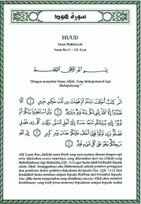 Image of Tafsir ibnu katsir surah huud : Surah ke 11-123 ayat