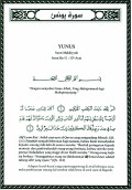 Tafsir ibnu katsir surah yunus : Surah ke 10 - 109 ayat