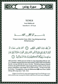 Image of Tafsir ibnu katsir surah yunus : Surah ke 10 - 109 ayat